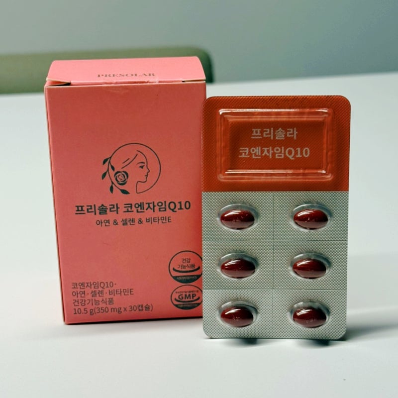 임신준비 코큐텐 코엔자임Q10 추천 [ 프리솔라 ]