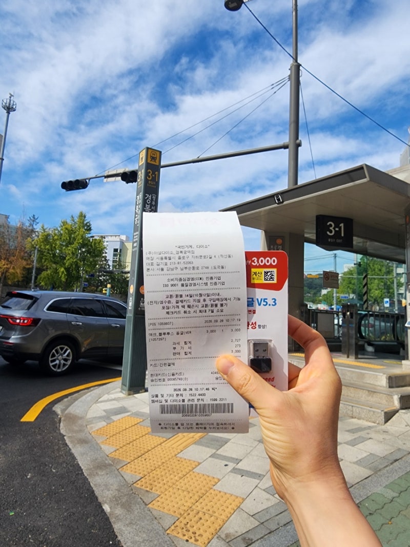알리보다 빠른 3천원 블루투스동글, 뒷면 포트로 써야하는 이유