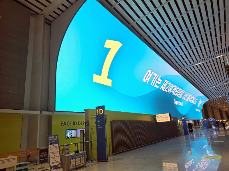 인천공항 제2터미널 공항버스 터미널 위치 및 버스표 구입 방법