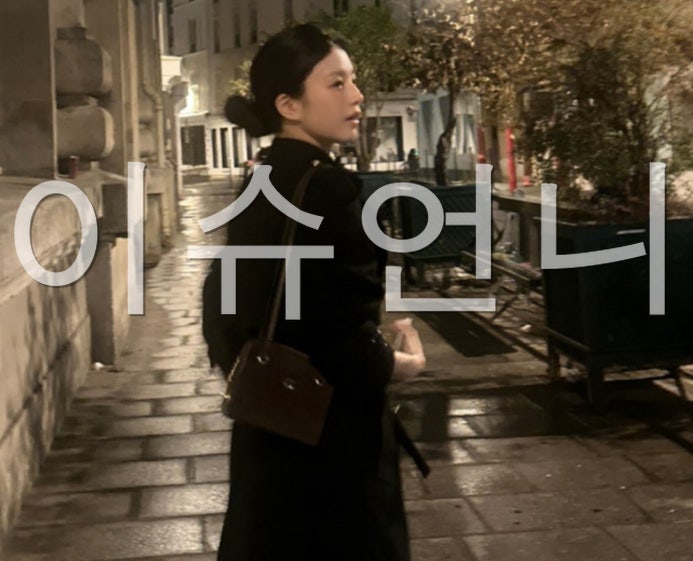 "이게 그냥 걸은 거라고?" 고윤정 파리 사진 실화냐는 반응