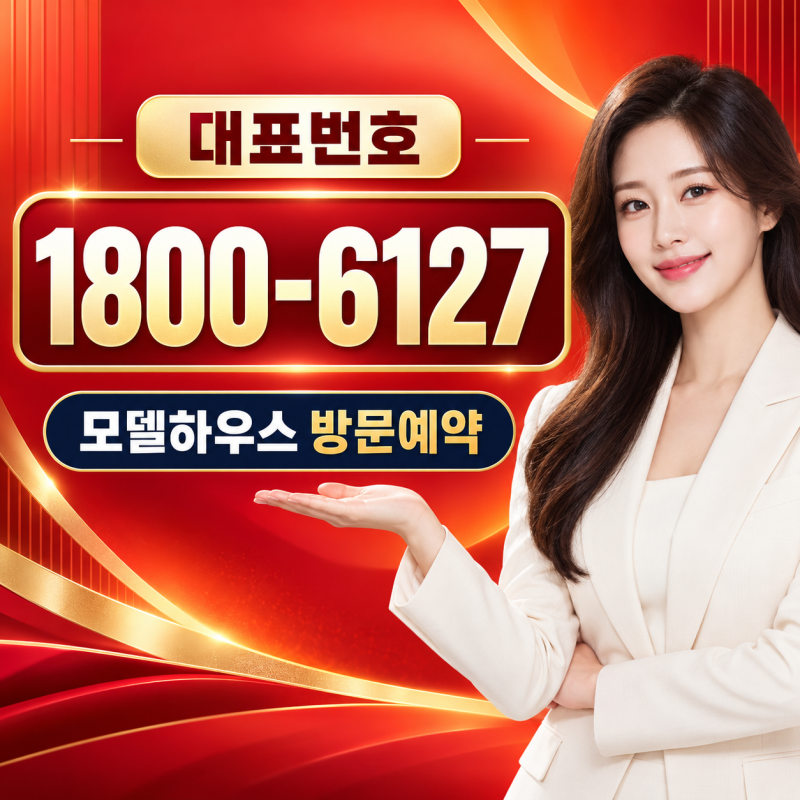 구미 신확장 대광로제비앙 메가시티 모델하우스 2,740세대 10년 민간임대