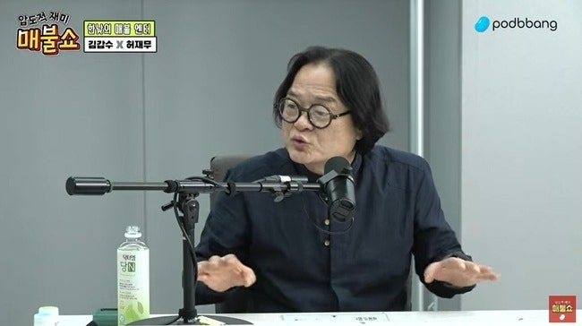 권민아, 경찰 무시 발언 논란, 곽튜브 사태까지 소환한 김갑수의 '왕따 당할 만했다' 파장