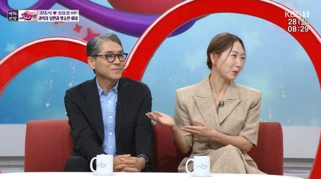 아침마당 오유경 과학자 남편 천종식 동반출연, 첫 만남 비하인드 스토리