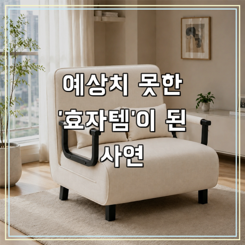 접이식 쇼파침대 싱글/듀얼 다기능소파 리클라이너, 2인용 (화이트)