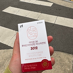 안국건강 루테인지아잔틴 30mg, 눈 피로와 눈 노화까지 한 번에 관리하는 고함량 눈 영양제