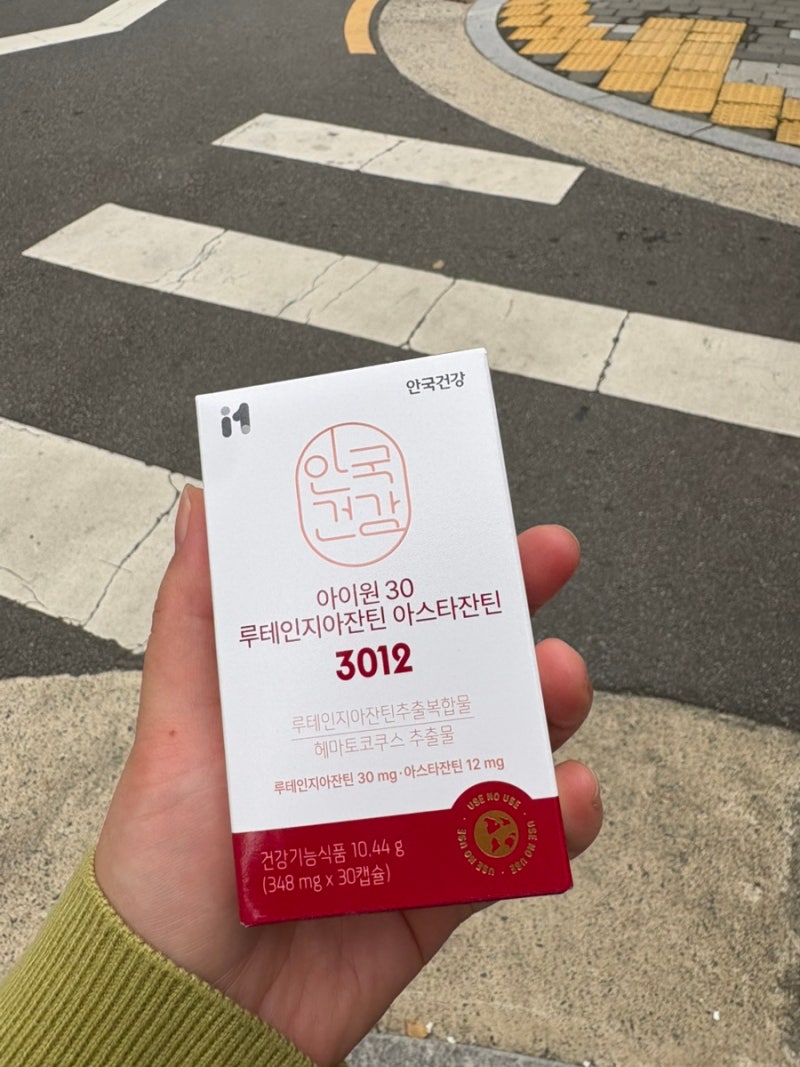 안국건강 루테인지아잔틴 30mg, 눈 피로와 눈 노화까지 한 번에 관리하는 고함량 눈 영양제