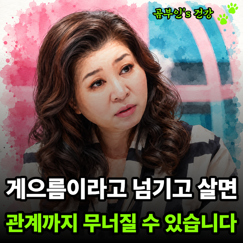 "20년 전에 알았다면 제 인생이 달라졌을 거예요" 게으름인 줄 알았던 성인 ADHD 특징 4가지
