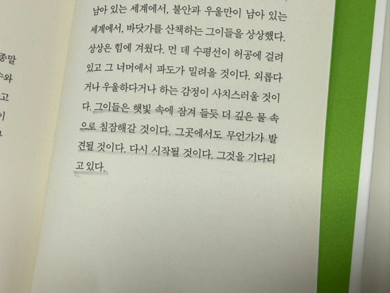 이장욱