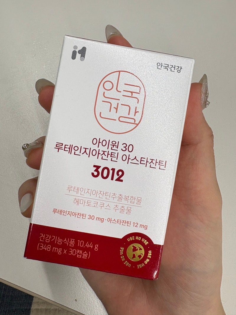 안국건강 고함량 루테인, 루테인지아잔틴으로 눈 노화·눈 피로 더블 케어