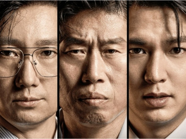 개봉 첫날 1위 싹쓸이한 영화 실화 사건과 결말 해석 (유해진 박해일)