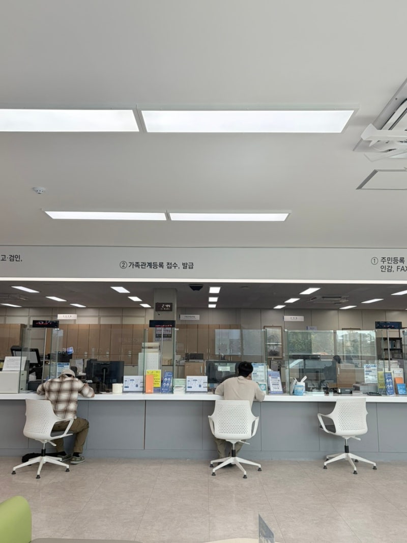 혼인신고서 작성방법 처리기간 수원 영통구청 선물