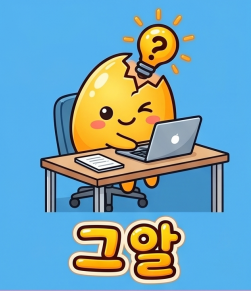 집주인 눈치 보느라 못 받은 월세 환급금, 5년 치 찾는 법