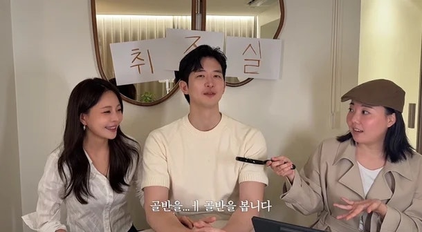 아옳이 연인 김형배, 재력보다 외모 선택한 이유는? "돈은 또 벌면 돼"