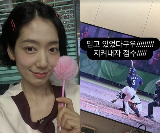 박신혜, 출산 후 한일전 응원, 닷새 만에 '믿고 있었다구' 외친 뜻밖의 야구 사랑