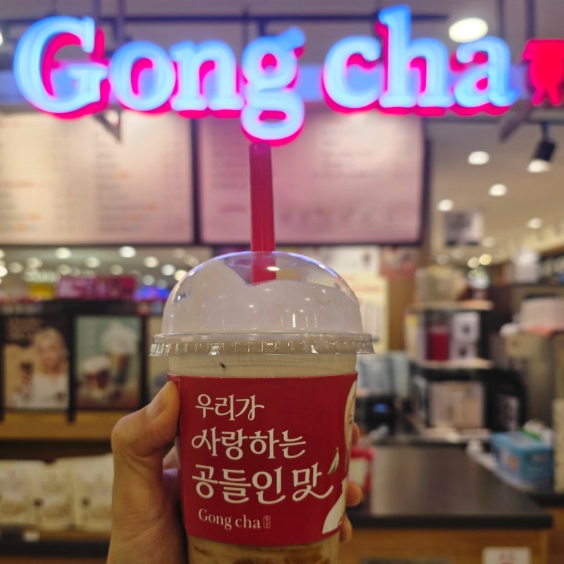 공차 가을 신메뉴 밤 크림 밀크티 + 펄 마실만할까? 50%할인 솔직 후기 영양성분 칼로리