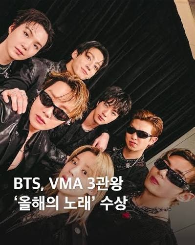 [음악/K-POP] 방탄소년단(BTS), 2026 MTV VMA '올해의 노래' 포함 3관왕 대기록! 완전체 복귀 후 전 세....