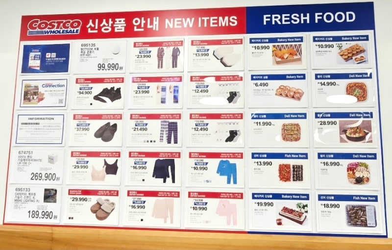 코스트코 9월 마지막주 할인｜이번 주 가격표 직접 보니 할인폭이 꽤 크네요