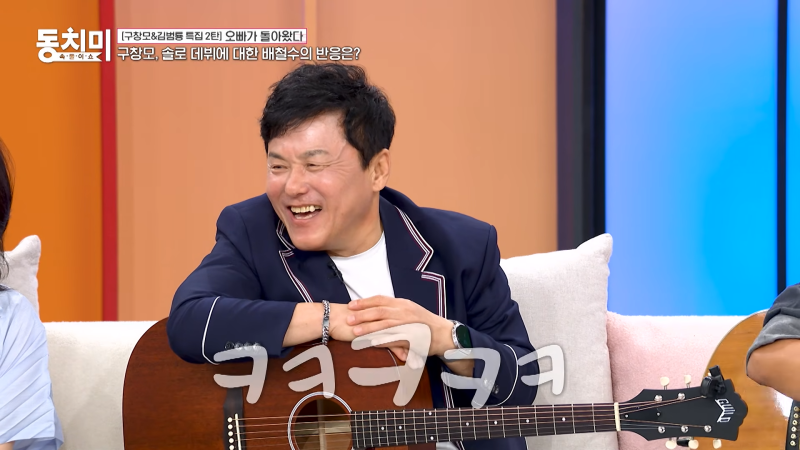 구창모 “갈등이라기보다 배철수와 소원했던 기간”…송골매 탈퇴 뒷얘기
