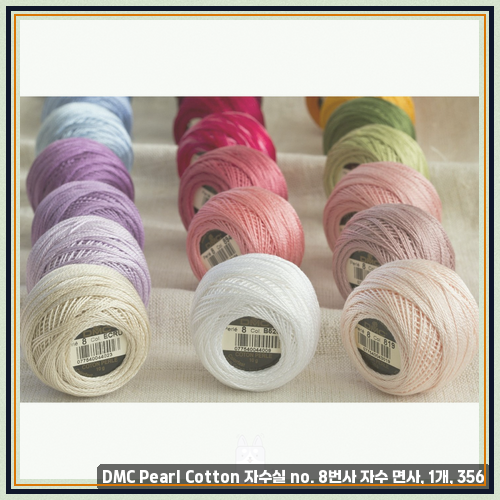 dmc자수실세트 로 본 DMC Pearl Cotton 자수실 no. 8번사 자수 면사, 1개, 356 이것저것 비교하다 최종....