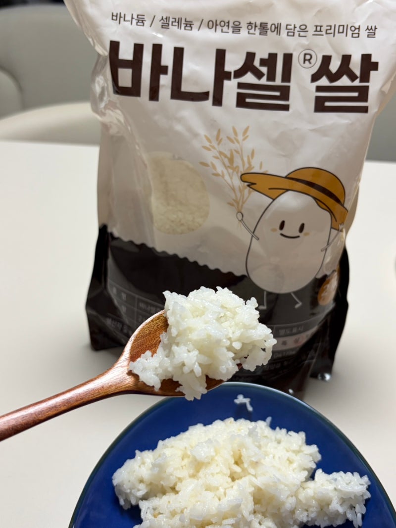 당뇨에좋은 혈당조절 당뇨쌀 추천 청양친구 바나듐쌀 바나셀쌀