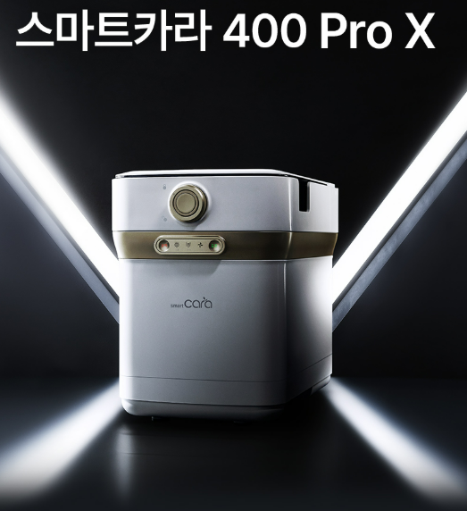 스마트카라 400 Pro X 음식물처리기 가격 냄새 필터 세척 전기세 총정리