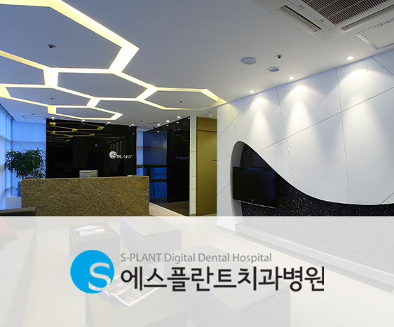 신경치료 후 크라운, 치료가 끝났는데 치아를 씌우는 이유는 무엇일까요?
