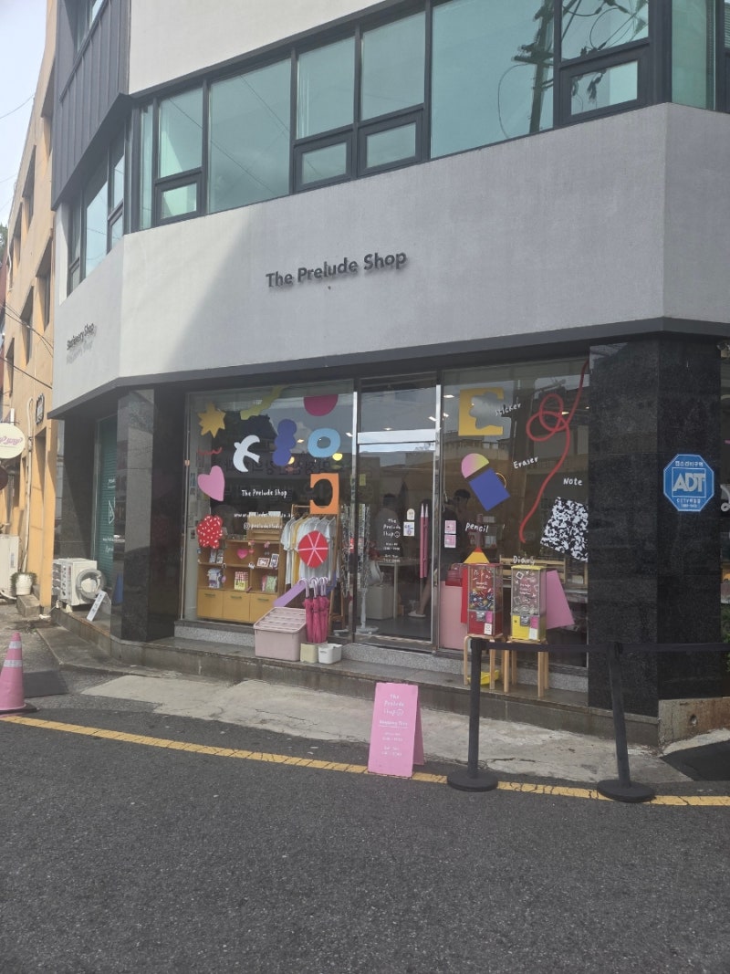 [대전][중구 선화동] 아기자기한 소품과 꿈돌이 굿즈 소품샵 'The Prelude Shop'