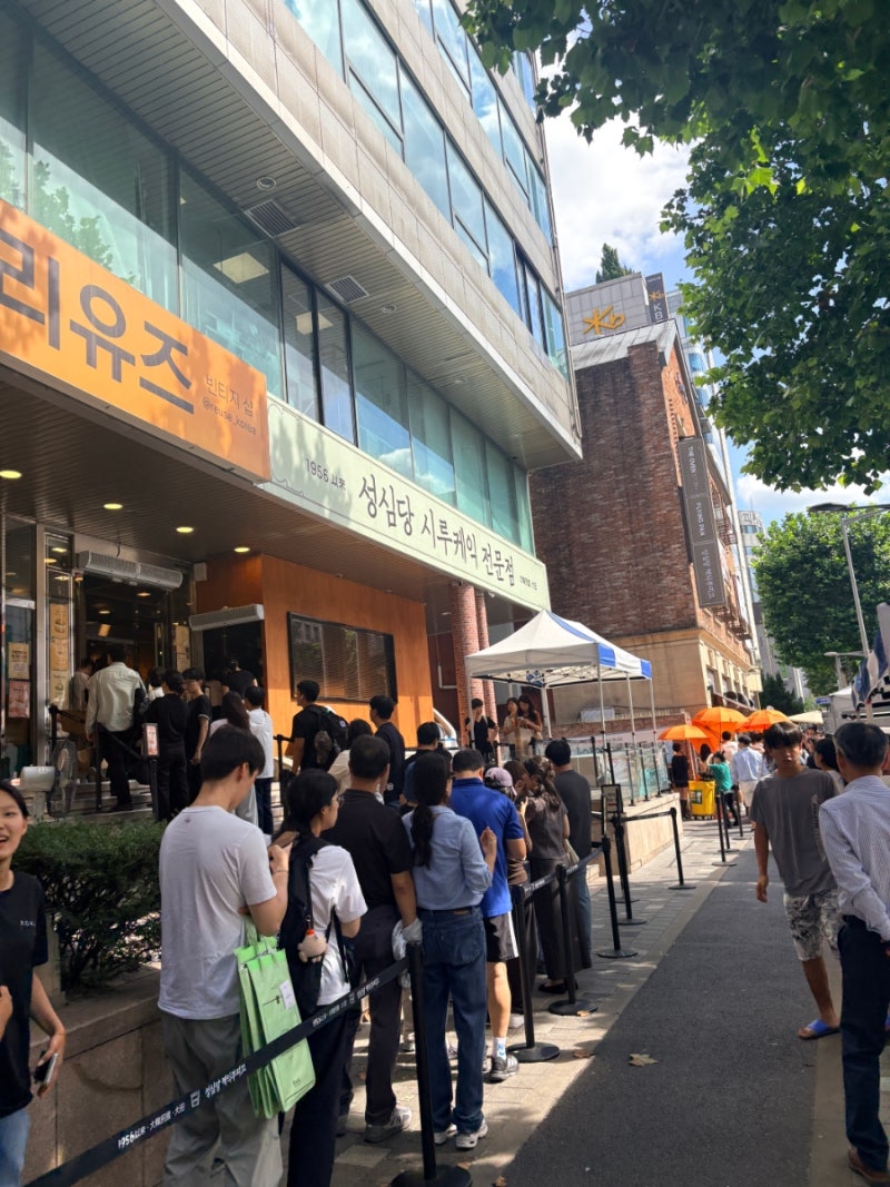 대전 성심당 투어 1탄｜ 임산부 프리패스 후기 + 케익 부띠크/샌드위치 정거장