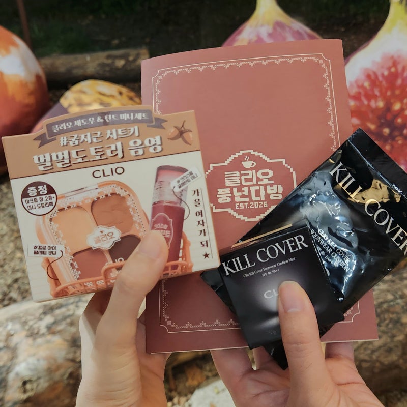 헌쿠션 주면 새 쿠션 준다는 클리오 풍년다방 팝업 릴스 보고 갔다 낚인 후기! 9월 성수 팝업....