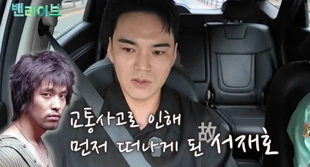 이정, 故서재호 떠난 그날에 멈춘 시간…"나만 아니었으면" 20년 죄책감 눈물 고백