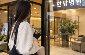 교통사고 났을 때 한의원 한방병원 어디가 더 좋을까? (+보험처리 팁까지)