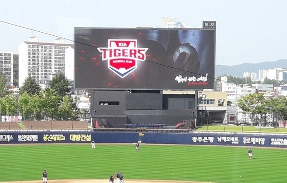 박해민 만루 타석에 김도영 떴다, KIA 전광판 논란 결국 사과