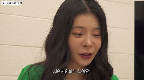 나무위키 한 줄에 멈칫한 장재인, 결국 카메라 앞에서 터진 한마디