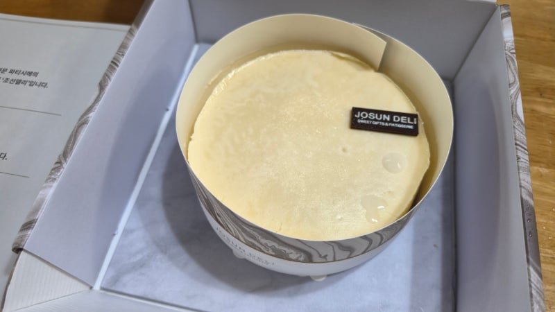 조선호텔 뉴욕치즈케이크 선물받았어요! 카카오톡 선물하기 인기 디저트 먹어보니