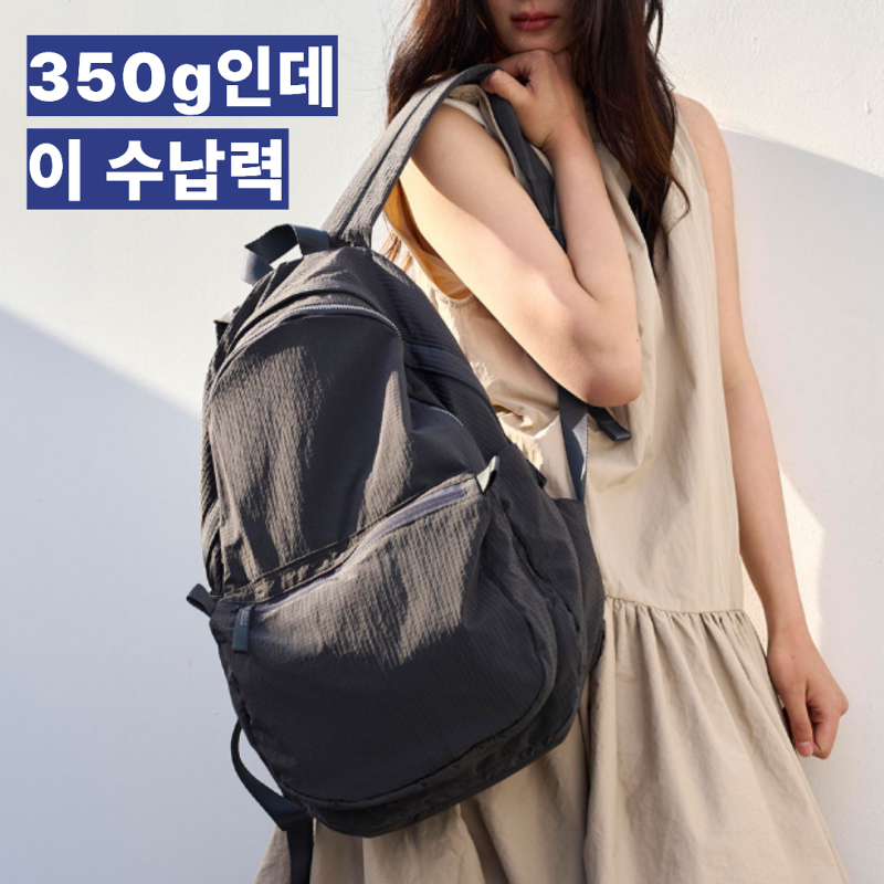 노트북 넣어도 가벼운 백팩, 출근룩에도 예쁜 슬로우애프터눈 세렌팩
