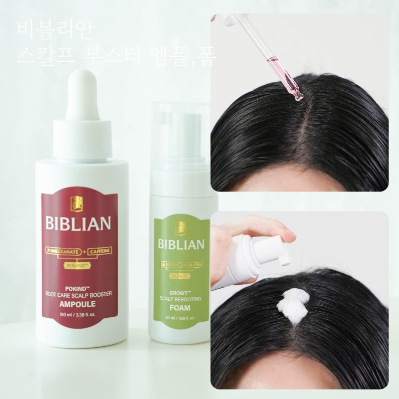 비블리안 업그레이드된 두피 케어 판교 현대백화점 코오드 입점