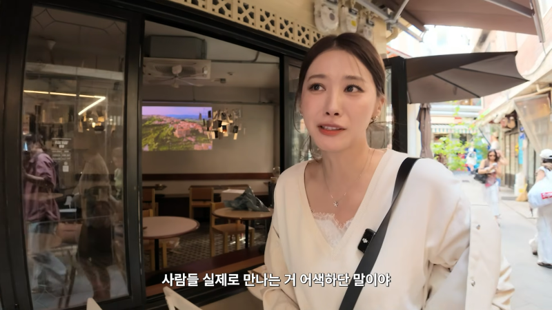 유인영, 사람들이 얼굴 볼 때마다 하는 말…정작 본인은 부담스러웠다