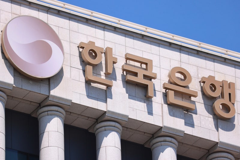 한국은행, 서울 떠나 전주로 이전하나?