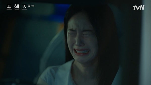 "사랑한 적 없어" 잔인한 이별… 장규리, 이준영 탓 송강에 차이고 오열