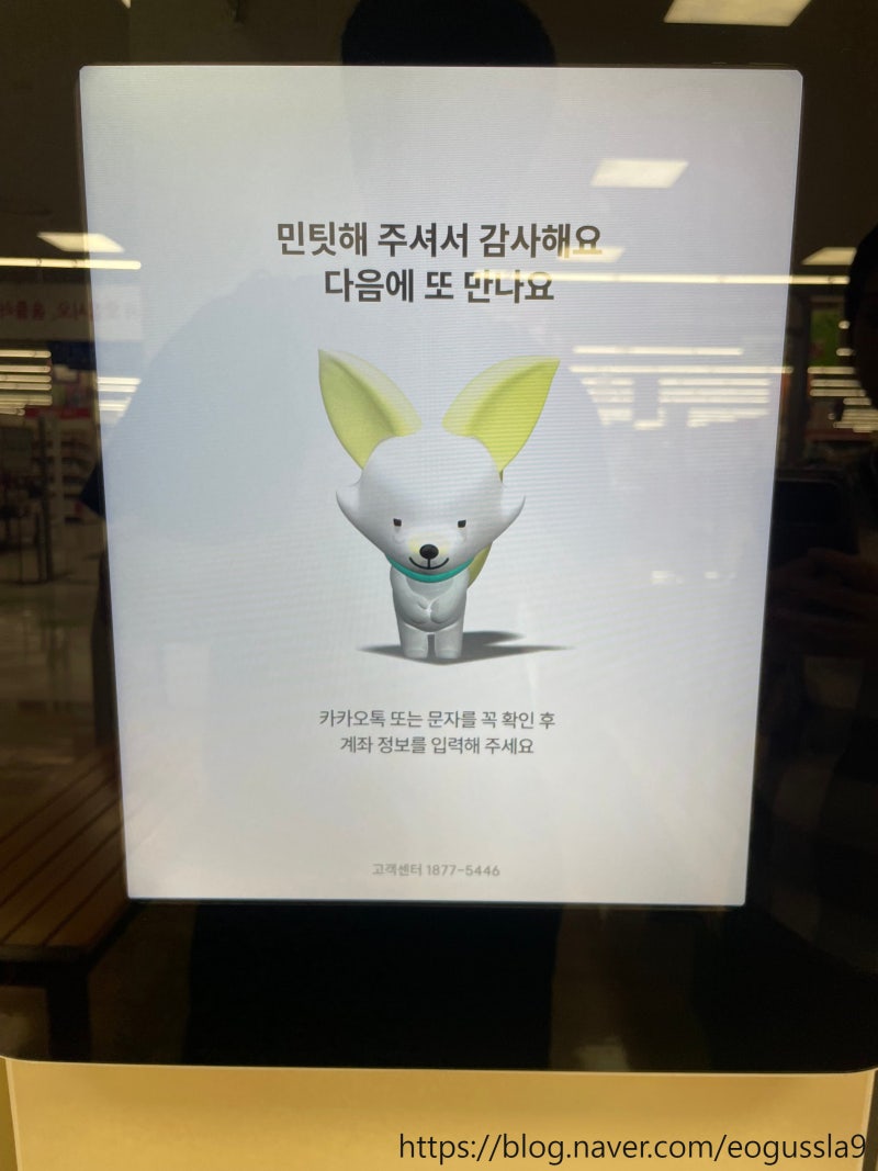 260922 민팃 갤럭시 핸드폰 중고 판매 사용 후기. C등급
