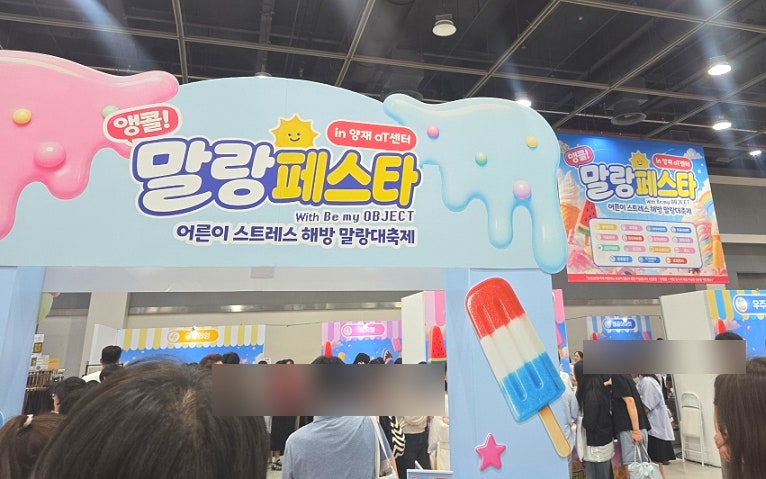 [말랑페스타]슬랑이 천국 방문 후기️직접 만져보고 산 5종 슬랑이 구매 리뷰