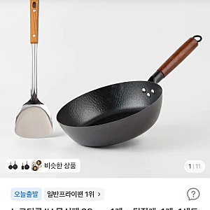 노르디쿡 무쇠팬 28cm 추천
