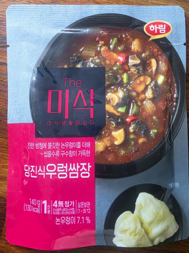 THE 미식 당진식 우렁쌈장 후기, 명절 나물에 비벼 먹으니 딱 좋았던 맛