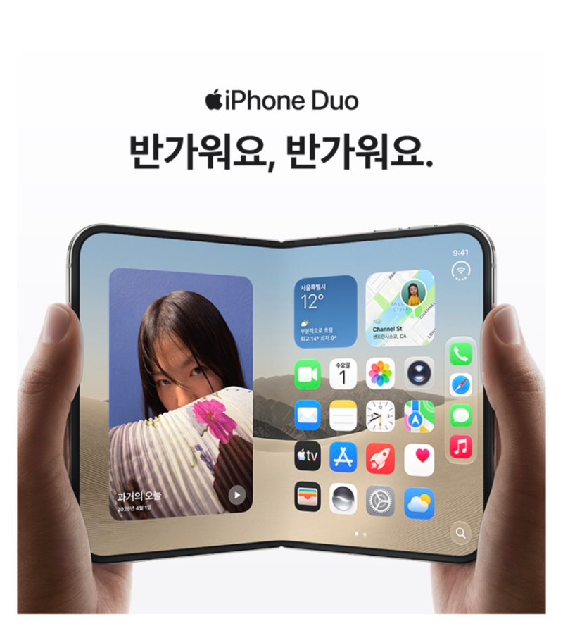 아이폰 듀오 사전예약 가격 총정리｜쿠팡 자급제 vs T다이렉트샵 혜택 비교