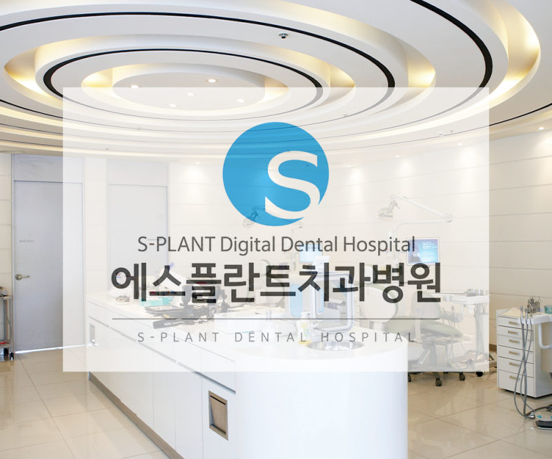 강남 임플란트 후 흡연, 수술 직후 담배를 피해야 하는 이유는 무엇일까요?
