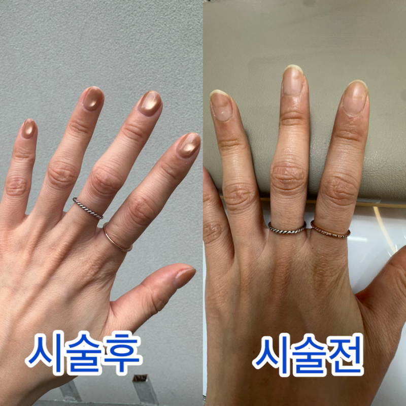 대구동성로 교동 네일[ 예뻐질 곧 ] 지은 선생님께 받은 가을네일 솔직후기.