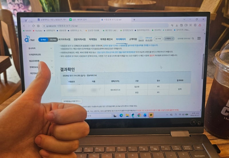 정보처리기사 실기 2회 합격 후기 + 수첩형 자격증