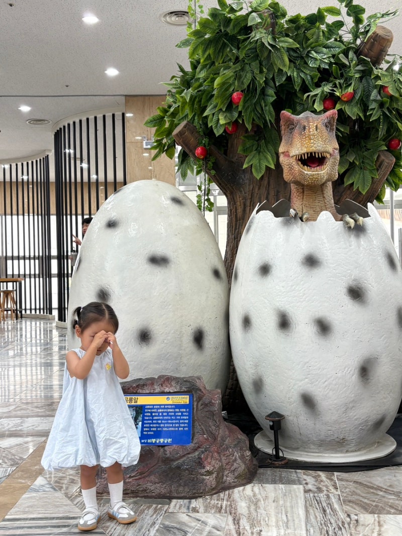 [전남_보성] 아이와 함께 보성 비봉공룡공원