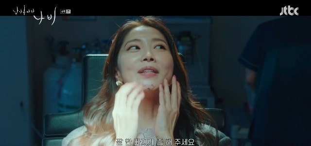 "오윤아, 시술 티 나는 입술 논란" 드라마 속 전말