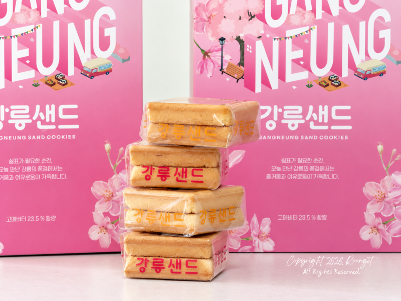 강릉 디저트 맛집 강릉샌드 가성비 여행선물 추천